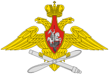 5ad4fde7879ca_220px-Medium_emblem_of_the_-____svg.png.0911cafd40bf9be77e4129c99bf97834.png